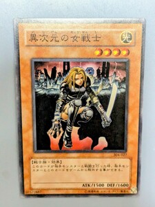 遊戯王 異次元の女戦士 スーパーレア 304-027まとめ買い歓迎