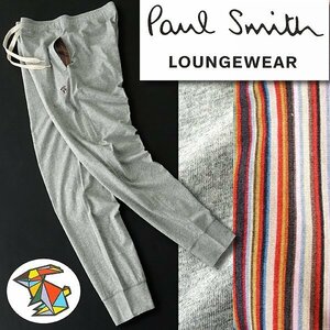 新品 ポールスミス アーティストストライプ ライト スウェット ジョガーパンツ M 灰 【P26433】 Paul Smith メンズ ストレッチ パンツ