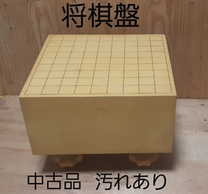 古い天然木の将棋盤　