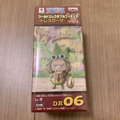 ワンピース　ワーコレ　レオ