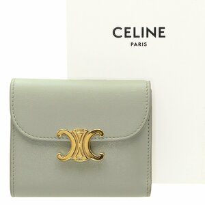 ★D2537 セリーヌ スモール フラップ ウォレット レザー 三つ折り財布 ライトグレー トリオンフ CELINE レディース★