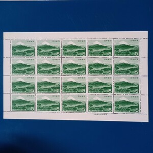 未使用　切手　5円×20枚　富士箱根伊豆国立公園。