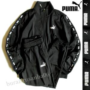 メンズ M◆未使用 PUMA プーマ トレーニング ジャージ 上下セット ジャージジャケット ジャージパンツ セットアップ トレーニングスーツ