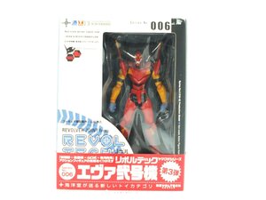 【z29952】未開封・保管品 KAIYODO 海洋堂 リボルテック ヤマグチ Series No.006 エヴァ弐号機 第3弾 格安スタート