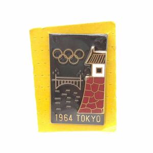 【未開封】 オリンピック TOKYO 東京大会 前夜祭 記念章 1964 皇居正門鉄橋 二重橋 ピンバッチ 箱