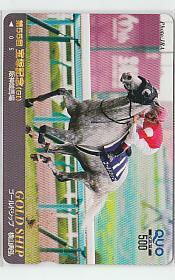 0-i527 競馬 PRC14 ゴールドシップ 宝塚記念 クオカード