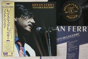 LP Bryan Ferry Lets Stick Together MPF1102PROMO POLYDOR /00260