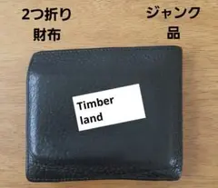 ティンバーランド 財布 ジャンク品