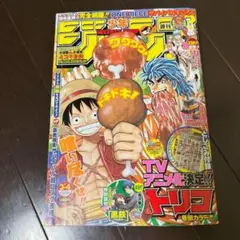 週刊少年ジャンプ 2011年3.4号