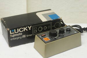 ラッキー LUCKY 引き伸ばし機用 タイマー Enlarging AE Timer 