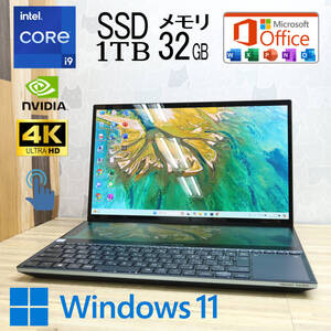 超希少！i9！4K有機EL！2画面！RTX2060！★超美品 NVMeSSD1TB メモリ32GB★UX581G Core i9-9980HK Win11 MS Office 2019 H&B★P78511