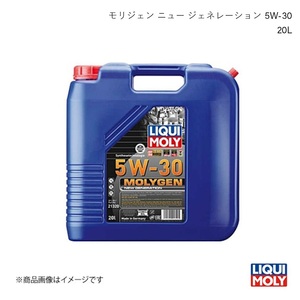 LIQUI MOLY/リキモリ エンジンオイル モリジェンニュージェネレーション 5W-30 20L シエンタ NCP81G 1.5 2006- 21320