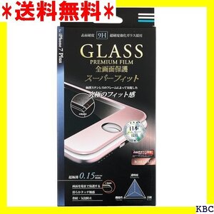 ☆ iPhone7 Plus ガラスフィルム GLASS ローズゴールド 0.15mm LP-MI7PFGFSRG 21