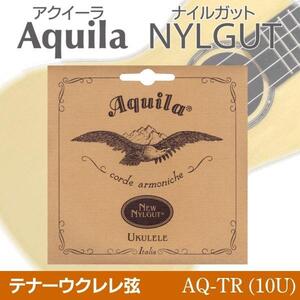 即決◆新品◆送料無料Aquila AQ-TR(10U)×2 アクイーラ Nylgut ウクレレ弦 テナー用/メール便 