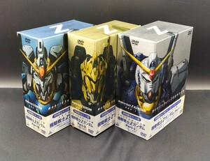 ☆機動戦士Zガンダム メモリアルボックス版 初回限定セット組 Part-Ⅰ〜Ⅲ DVD 全巻 全13巻 BOX 