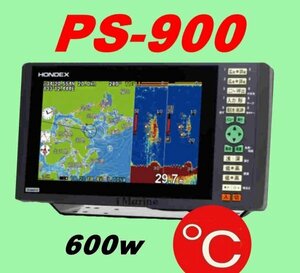 10/1在庫あり PS-900GP-Di 600w TC03 水温センサー付 TD28 9型ワイド液晶 横長画面 ホンデックス 魚探 GPS内蔵 PS900 通常は翌々日配達