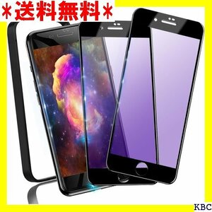 ガイド枠付き iphone se2 se3 ブルーライ り付け/浮きなし/指紋軽減 いphone se2フィルム 411