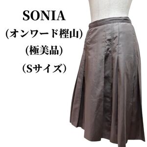 SONIA ソニア プリーツスカート 匿名配送