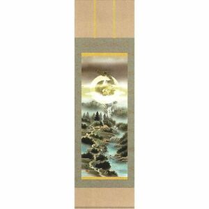 麻生有山　開運四神十牛図　掛軸　掛け軸　新品　開運 style=width:100%;