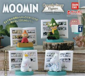 ◎-〇　(即決]　ガチャ　MOOMIN　ムーミン　カプセルストーリーフィギュア　( 全４種セット )