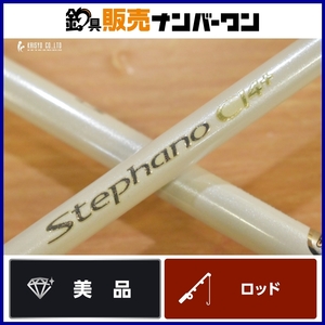 シマノ ステファーノ CI4+ MH175 SHIMANO Stephano 2ピース ベイト カワハギ カワハギ竿 ハゲ ウマヅラハギ ウスバハギ 等にも