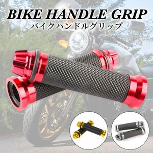 バイクグリップ 2個セット レッド バイク ハンドル グリップ 原付 二輪 grip