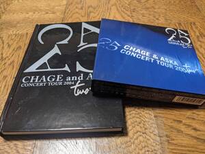 ★CHAGE＆ASKA CHAGE and ASKA CONSERT TOUR 2004 two-five 2DVD CD+パンフレット★