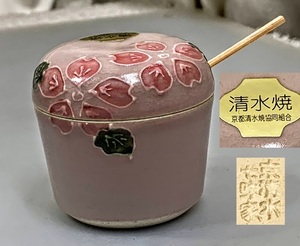 京都 清水焼 七味家 七味入れ 陶器 ピンク 色絵付け 桜花紋 薬味入れ 蓋付容器 コレクショ used 未使用 箱無 経年保管品