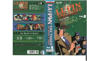 ルパン三世 THE SECOND TV SERIES　Vol.5　山田康雄　VHS