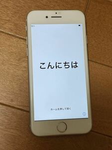 Apple iPhone 7 128GB シルバー SIMロック解除済み　中古品　