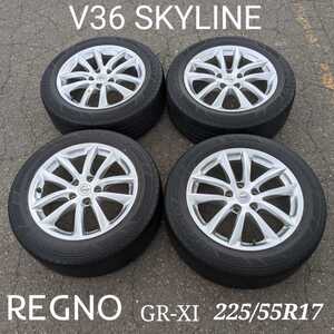 V36　SKYLINE　スカイライン　REGNO　レグノ　225/55R17　ホイル付き　中古品　Z1488 