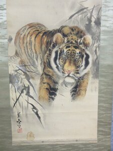 「真作」 掛軸 虎 [B25758] 長さ200cm 幅56cm 箱入り 絹本 翠山 動物 鳥獣 画 古玩 古美術 骨董