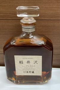 未開栓 希少 限定♪ 軽井沢 シングルモルト 17年貯蔵 1965年蒸留 モルト原酒 MALT OCEAN WHISKY オーシャン ウイスキー 720ml 43% 古酒 