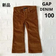 ★GAP DENIM ギャップデニム　コーデュロイパンツ　フレア　100センチ