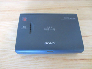 Sony Data Discman 電子ブックプレーヤー DD-55 + 電子ブック6冊