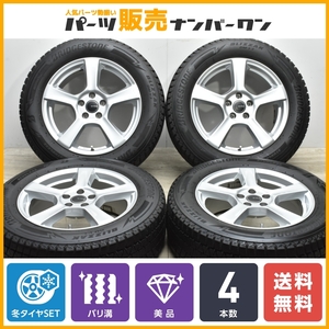 【2020年製 バリ溝DM-V3付 美品】TRG 17in 7J+40 PCD108 ブリヂストン ブリザック 225/60R17 プジョー 3008 5008 シトロエンにも 送料無料