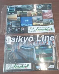 JR東　埼京線開業３９周年記念限定★クリアファイル