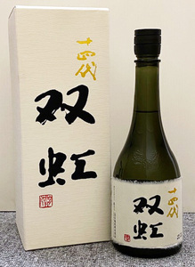 十四代 双虹 720ml (2024年)　JUYONDAI　七垂二十貫 14代 そうこう ソウコウ　No.07