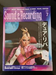 【即決・送料込み】Sound & Recording Magazine 2020 7 JULY サウンド&レコーディング・マガジン