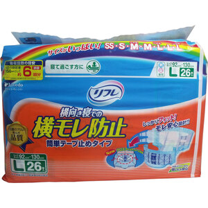 【まとめ買う】[12月25日まで特価]リフレ　横モレ防止　簡単テープ止めタイプ　Ｌサイズ　２６枚入×20個セット