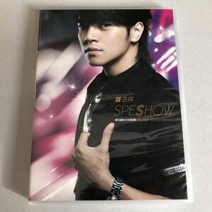 羅志祥 Show ショウ・ルオ CD＋DVD ⑬ SPESHOW 國王遊戲LIVE黄金版 初回 台湾 香港 中国 アジア ポップス アイドル ダンス C-POP swk398