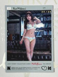 17 レギュラーパラレル「lady-ance」カード ジューシーハニー 「Mellifluus（メリフルアス）」 -Yua Mikami- 三上悠亜