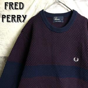 希少 美品 FRED PERRY フレッドペリー ラムウール バーズアイ バイカラー ニットプルオーバー セーター 刺繍ロゴ ネイビー 紺 M