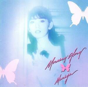 竹内まりや「MORNING GLORY」CD＜リンダ、Special Delivery 〜特別航空便〜、ドリーム・オブ・ユー 〜レモンライムの青い風〜、他収録＞