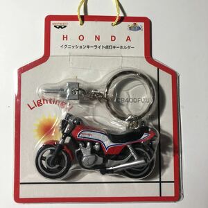 未開封品 イグニッションキーライト点灯キーホルダー HONDA CB750F バンプレスト 非売品 アミューズメント専用景品 2001年 ホンダ RC04