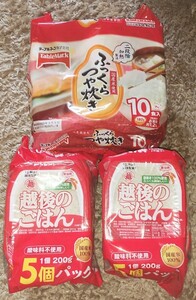 20パック(200g×5個入り×2セット)　越後製菓　越後のごはん　(180g×10個入り×1セット)　テーブルマーク　賞味期限2025年3月.2025年2月