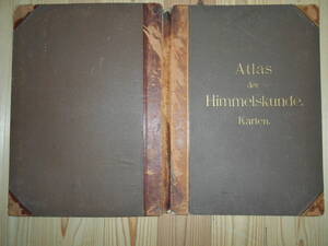 即決1898年『天体科学図鑑星図帳』アンティーク天文、星座早見盤、彩色図版、月、彗星、火星、木星Star map, Planisphere, Celestial atlas