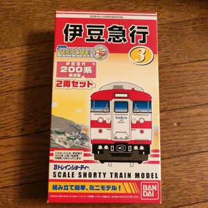 Bトレインショーティー　「伊豆急行　200系　赤塗装　2両セット(先頭車中間車)」