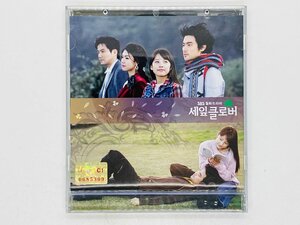 即決CD アジア盤 三つ葉のクローバー 韓国ドラマ OST リュ・ジン キム・ガンウ イ・ヒョリ 韓国盤 JSCD-024 W01