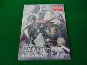 Blu-ray 科白劇 舞台 刀剣乱舞/灯 改変 いくさ世の徒花の記憶 初回限定版※シュリンク未開封